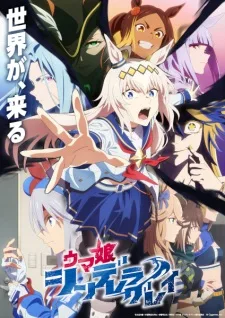 انمي Uma Musume: Cinderella Gray Part 2 الحلقة 3 مترجمة