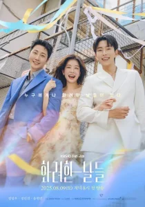 مسلسل أيامنا الذهبية Our Golden Days الحلقة 24