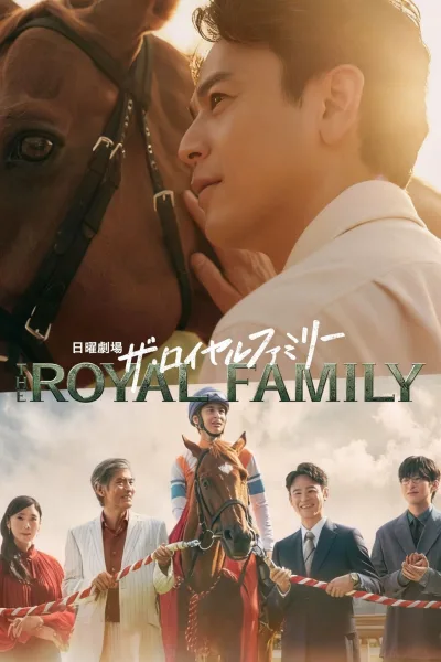 مسلسل تسليم زمام الأمور Passing the Reins الحلقة 1