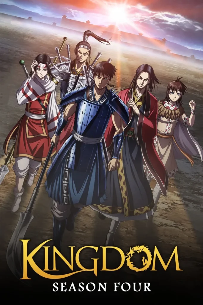 انمي Kingdom 4th Season الحلقة 10 مترجمة