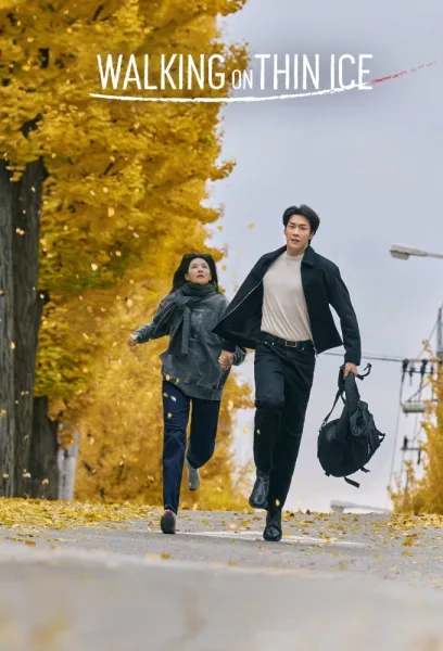 مسلسل المشي على الجليد الرقيق Walking on Thin Ice الحلقة 9