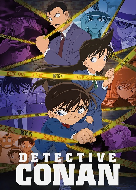 انمي Detective Conan الحلقة 1178 مترجمة