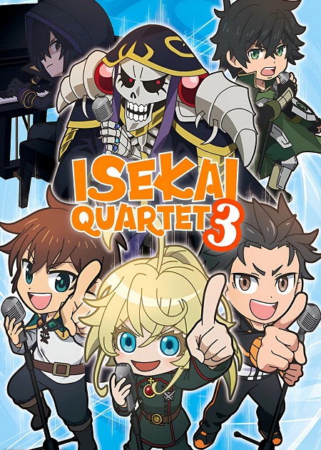 انمي Isekai Quartet الموسم الثالث الحلقة 1 مترجمة