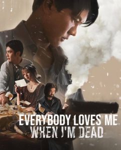 مشاهدة فيلم Everybody Loves Me When I’m Dead 2025 مترجم